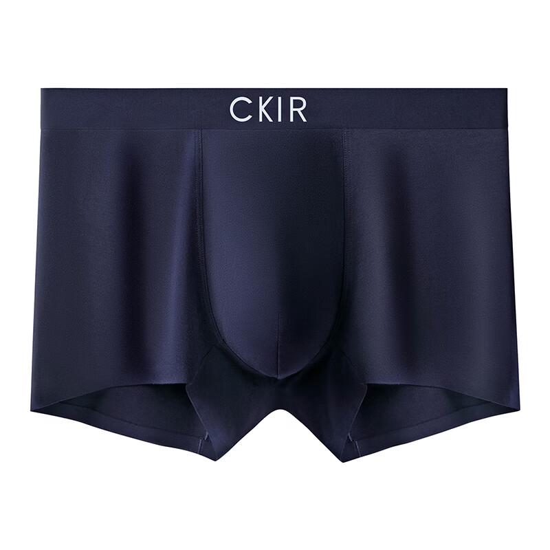 Cmierf Kuect Men's 7A Antibacterial Underwear (3-Pack)