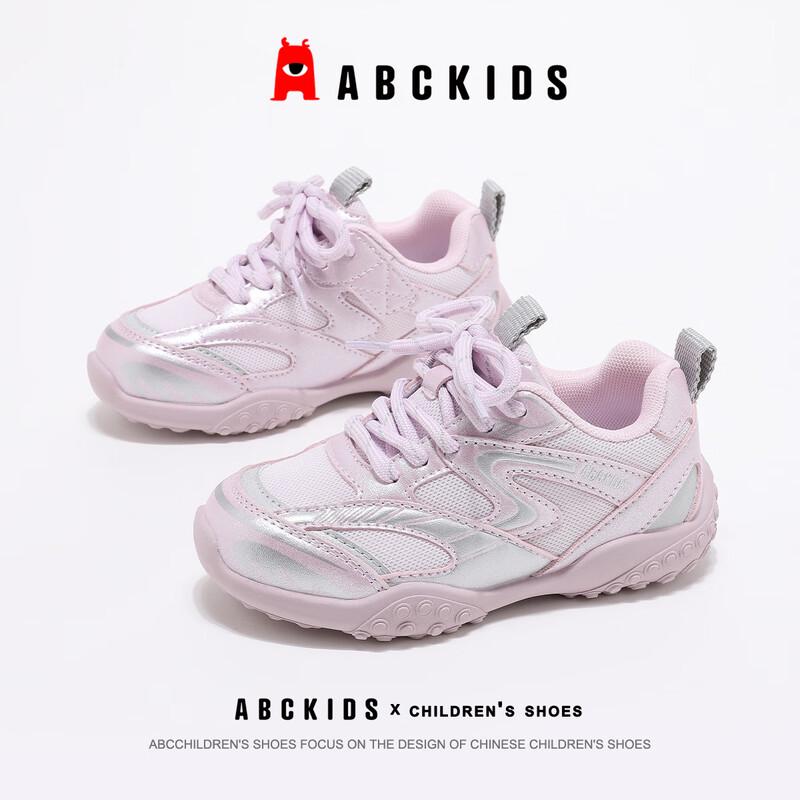 ABC KIDS Girls Spring 3014 Athletic Shoes 30