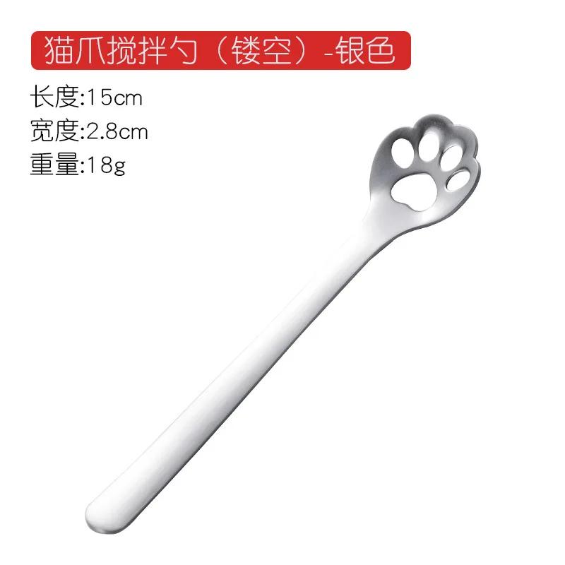 304 Stainless Steel Tea Coffee Dessert Spoons Ice Cream Scoop Coffee  Stirring Spoon  Kitchen Tools Cute Cat Paw Spoon