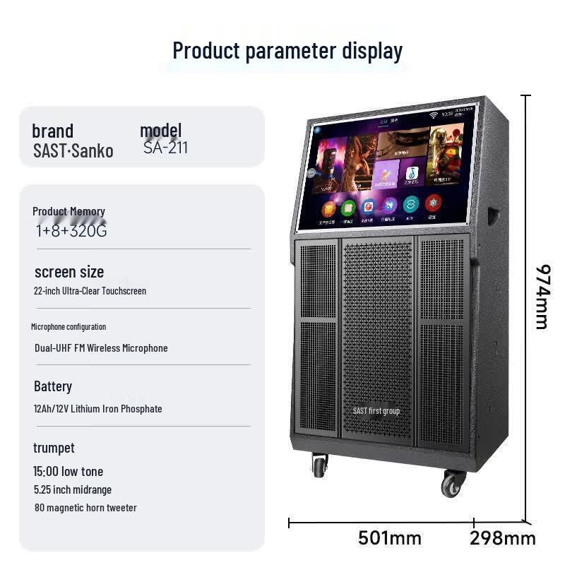 SAST SA-211 Home KTV Karaoke Audio System (CN version)