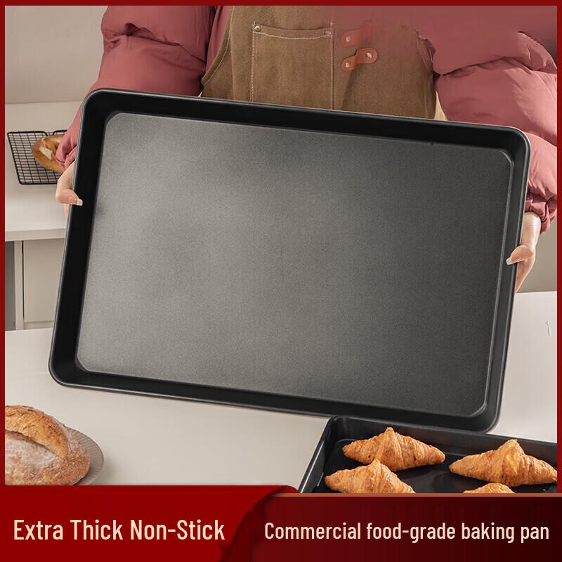 Commercial Carbon Steel Baking Pan