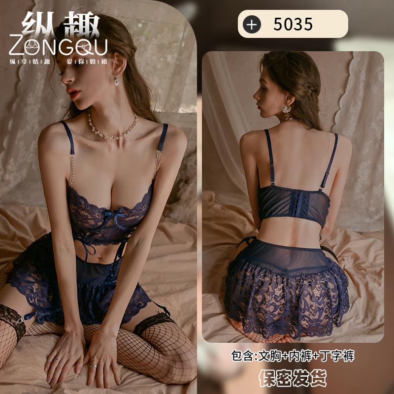 Sex Lingerie Sexy Lace Split Suspender Skirt Pure Desire Chain Tube Top Uniform Temptation Pajamas 5035