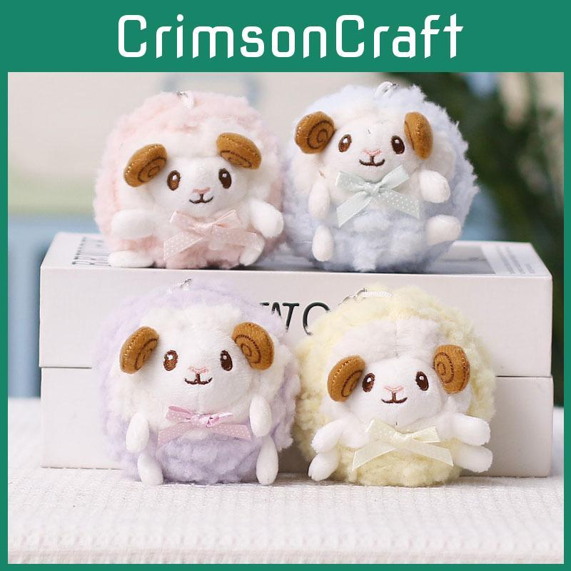 Cute Sheep Plush Keychain With Pp Cotton Filling For Gift And Decor