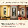 Hanging Kakejiku 150 standard hanging scroll, colored, landscape, Gyokuho, Sohonke, cm, size, scroll, year-round, modern, stylish, tokonoma,