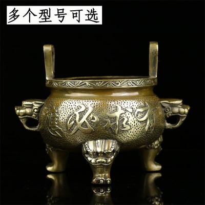 Brass Inquiry for Jinbao Incense Burner Copper Incense Burner Copper Wire Incense Burner Home Buddha Shrine Offering Incense Bur