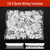 PULODE LIGHT 2-in 2-out Quick Wire Connectors
