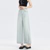 Jeans, high waisted straight leg wide leg cropped pants, long pants, commuting women's pants