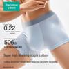 Purcotton Cooling Men's Pure Cotton Boxer Briefs