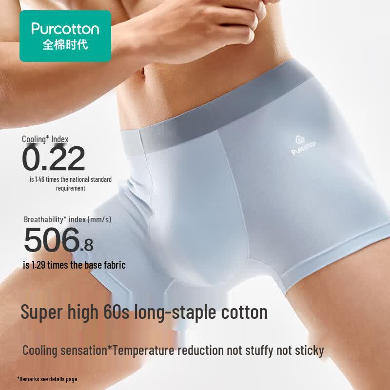Purcotton Cooling Men's Pure Cotton Boxer Briefs