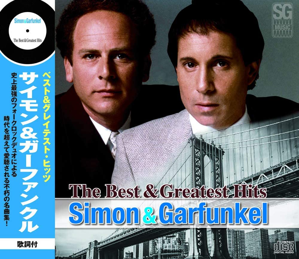 

CD SIMON & GARFUNKEL - Simon&garfunkel Best&greatest Hits Japan Rock Used