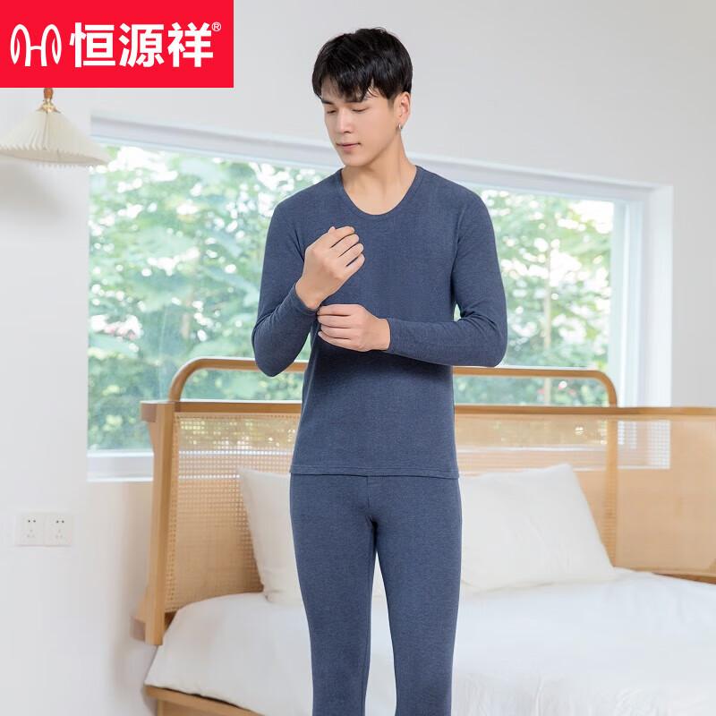Hengyuanxiang Men's Super Soft Round Neck Thermal Set