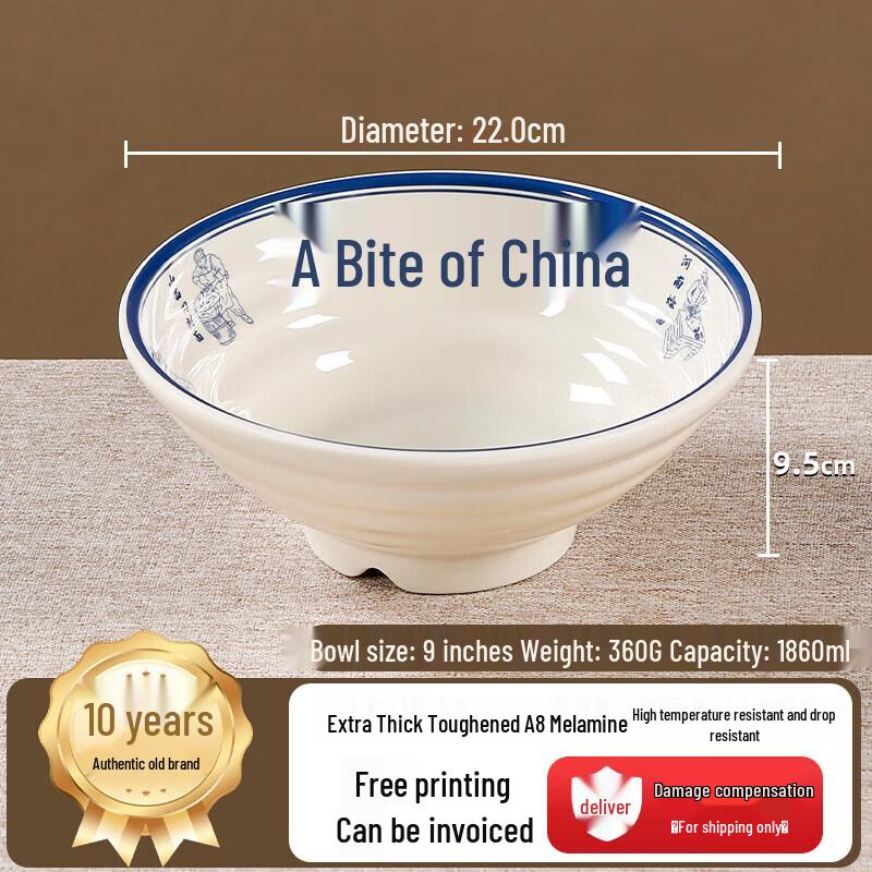 Qiwei Commercial Melamine Imitation Porcelain Noodle Bowl