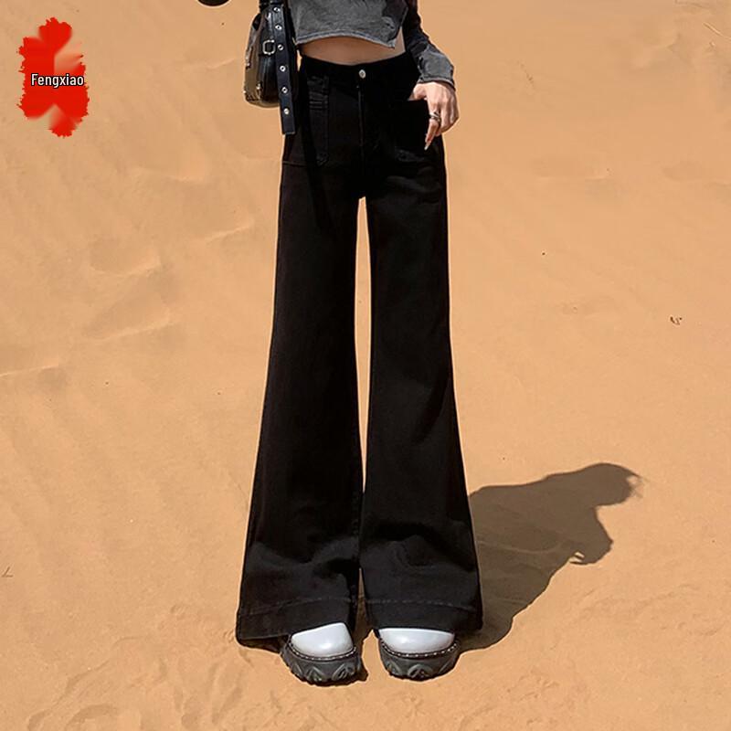 Women's High-Waist Loose Fit Wide-Leg Jeans