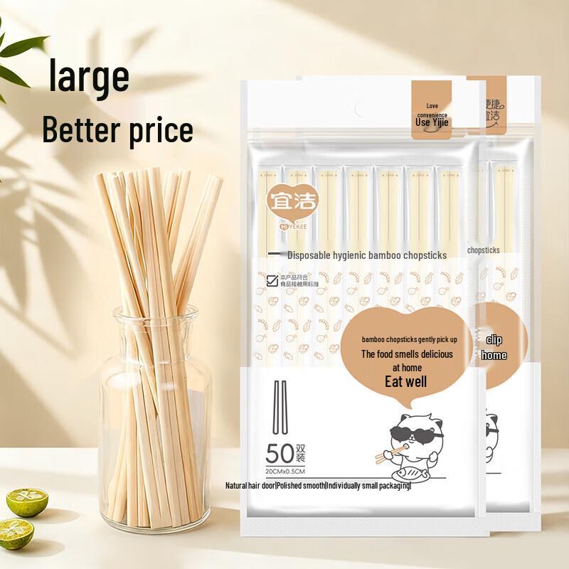 Yekee Disposable Wooden Chopsticks