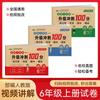 Children's Comprehensive Educational Books Collection