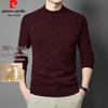 Pierre Cardin Men's 100% Pure Wool Crew Neck Pullover Sweater