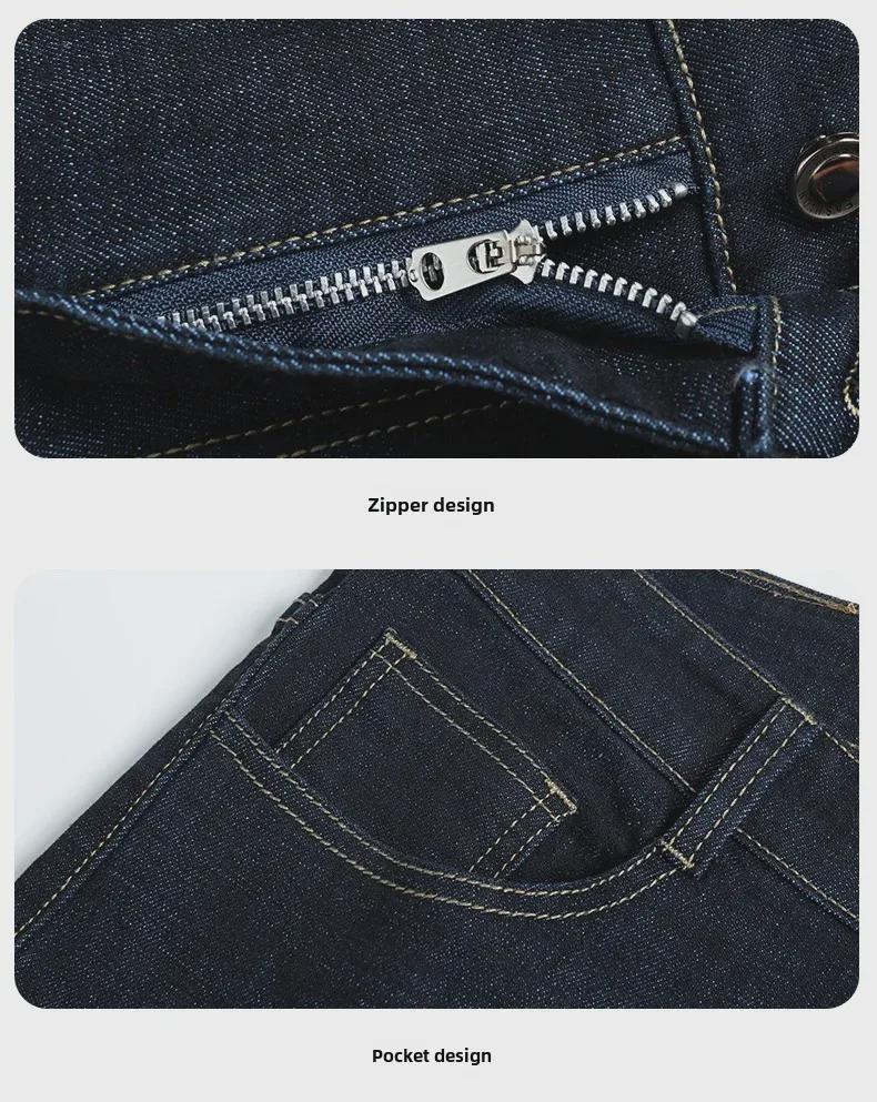 2024 Herren Elastische Slim Straight Jeans für Frühling und Herbst - Business Casual Loose Winterhose für mittleres Alter