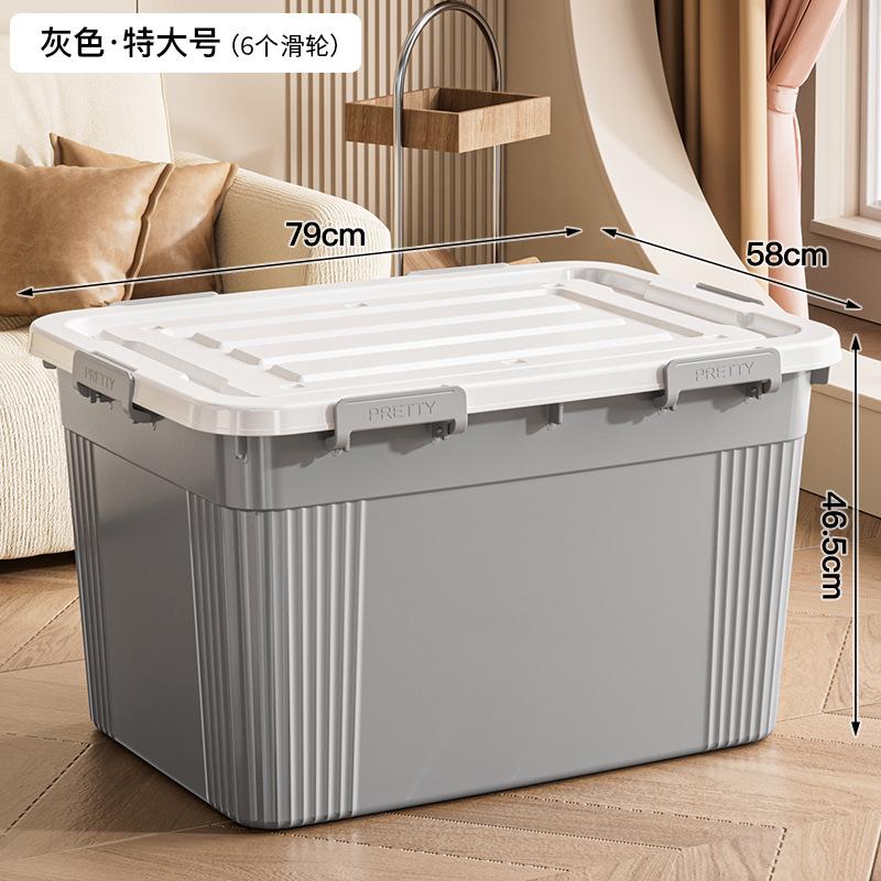 Xingyou New Home Storage Clothes Toy Sorting Plastic Toy Sorting Box Large Capacity Multi-functional Storage Box
