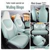 Wuling Bingo Full Coverage Car Seat Cushion & Cover for All Seasons