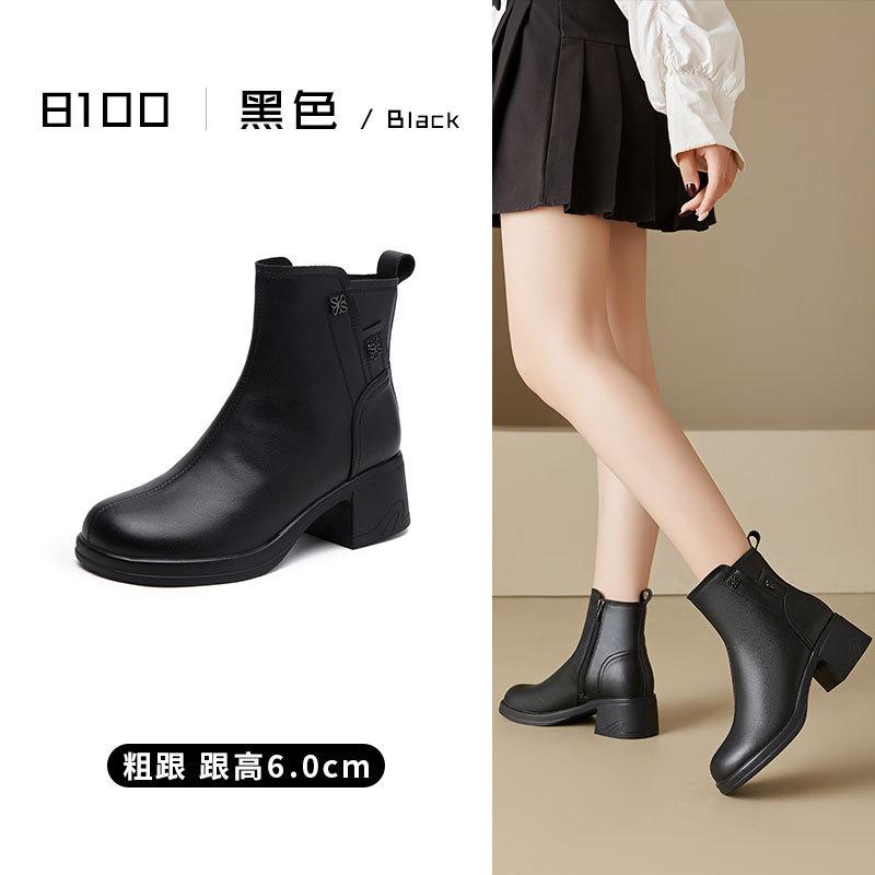 Autumn and winter retro thick heel leather Martin boots women's versatile casual thin brown boots round head large size high heel short boots