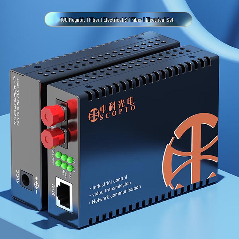 Zhongke Optoelectronics 100M Single-Mode Dual-Fiber Optical Transceiver