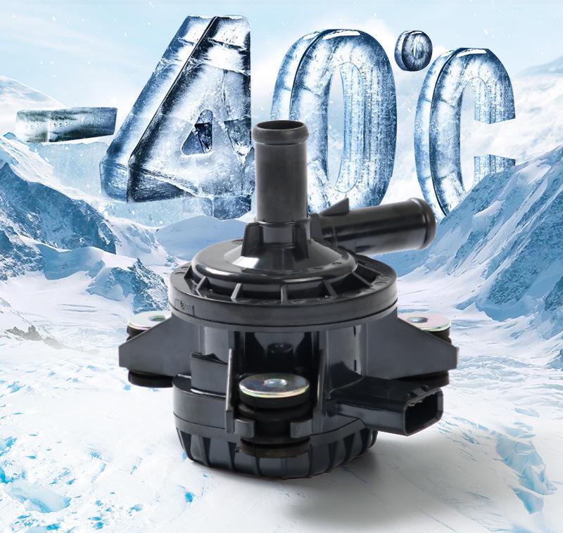 G9040-47090 Automotive Electronic Brushless Water Pump