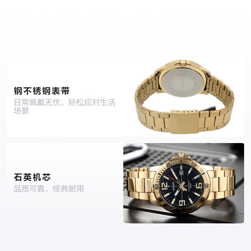 Casio STANDARD Series Swordfish Water Ghost Heart of the Ocean Quartz Movement Steel Stainless Steel Strap Japanese and Korean Watch MTP-VD01G-1B