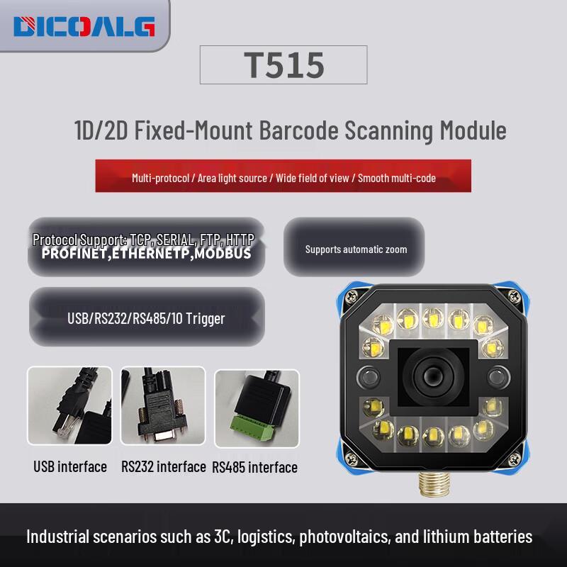

DICOALG T515-EIO Industrial Fixed-Mount Barcode Scanner Module