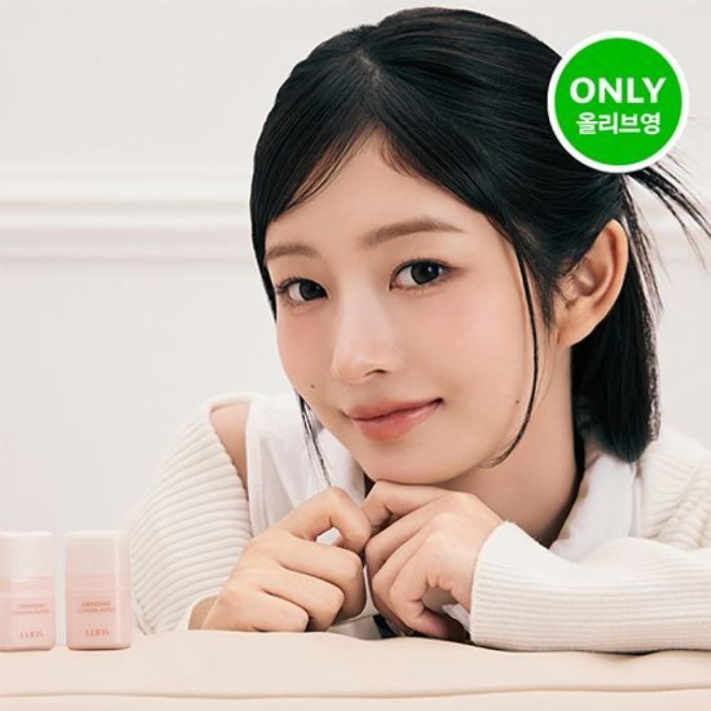 Luna Grinding Conceal Butter 10g