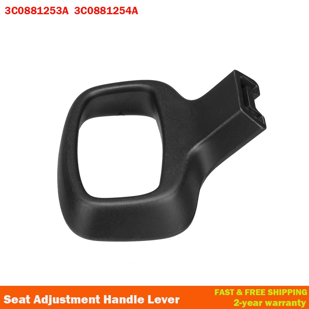Seat Adjustment Knob Handle Level For VW Golf 6 7 Tiguan 5N Skoda Octavia 2 3 A5 A7 Fabia Superb 3T Yeti 3C0881253 3C0881253A