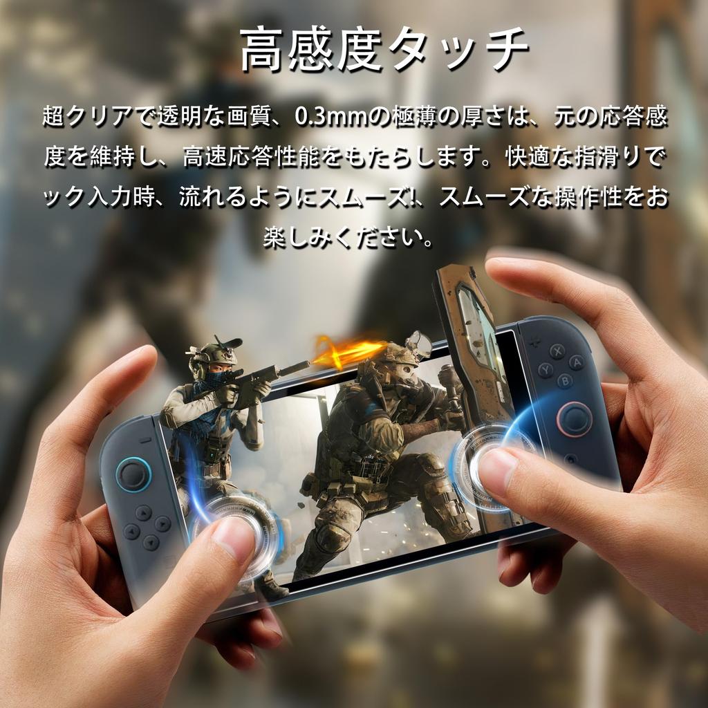 HKKAIS Made of Japanese Glass Glass Film for Switch 2