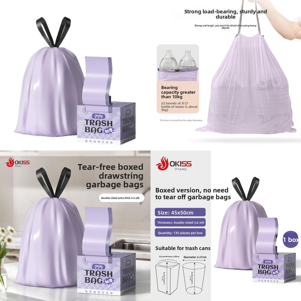 Household Heavyduty Drawstring Trash Bags With Thick Pe Material And Large Size For Kitchen Waste Collection