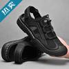 Large Size Bag Head Sandals Men's Summer Wear Casual Sports Men's Shoes Outdoor Hollow Soft Sole Hole Shoes Men