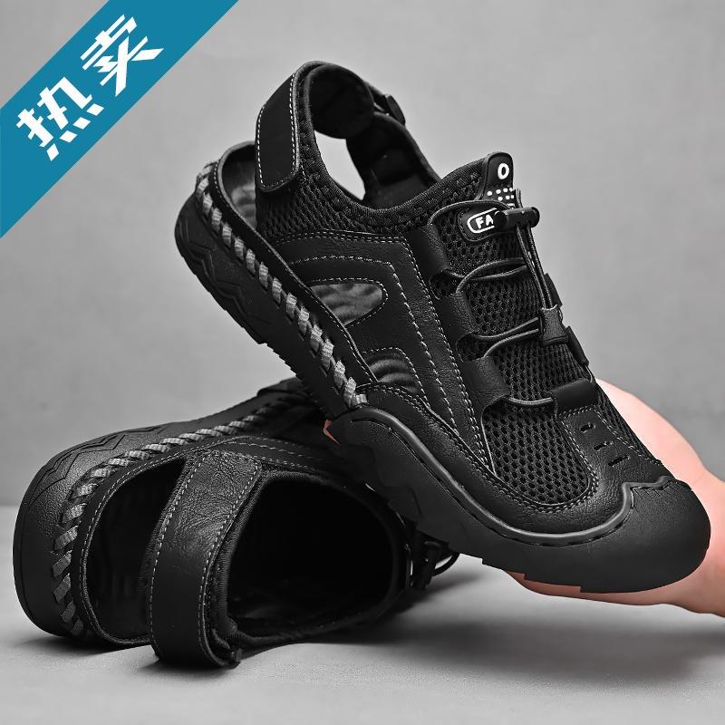 Large Size Bag Head Sandals Men's Summer Wear Casual Sports Men's Shoes Outdoor Hollow Soft Sole Hole Shoes Men