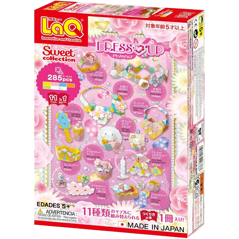 Yoshiritsu LaQ Sweet Collection Dress Up Toy Set Building Blocks Creative Design