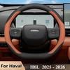 For Haval H6L 2026 2026 Car Steering Wheel Cover Napa Leather Ultra-thin Anti Slip Car Handle Covers Interior Decor Accessories
