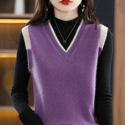 Solid Color V Neck Sweater Vest, Casual Sleeveless Knit Vest for Spring & Fall, Women's Clothing