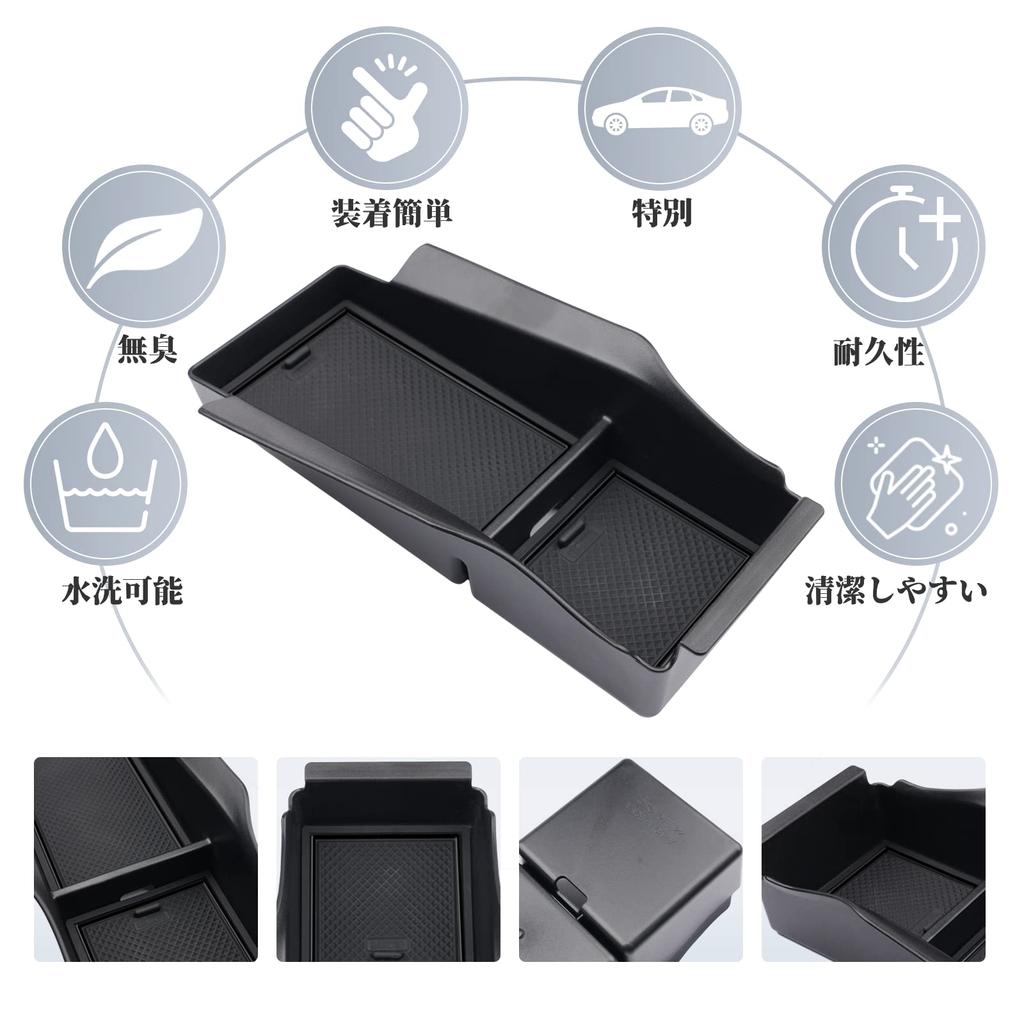 SKTU Nissan Note Aura Console Box for New Model Note Aura Storage Tray with Rubber Small Item Note Aura Center Console Armrest Storage Coin Easy