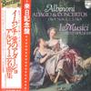 LP Record ALBINONI HEINZ HOLLIGER FELIX AYO  Adagio In G Minor  Concerto In D M X8506 PHILIPS 1977 Japan Classical Used