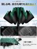 Reinforced Reverse Folding Umbrella with Automatic Reverse Sun Heat UV Rain or Perfect for Rainy Typhoon Heavy Rain Storage Pouch and Extra-Large,