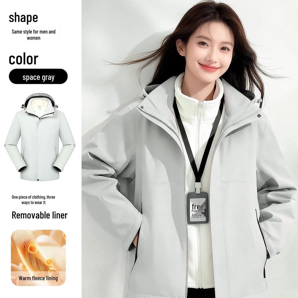 Women's Three-in-One Mountaineering Jacket with Custom Logo - Autumn/Winter Workwear
