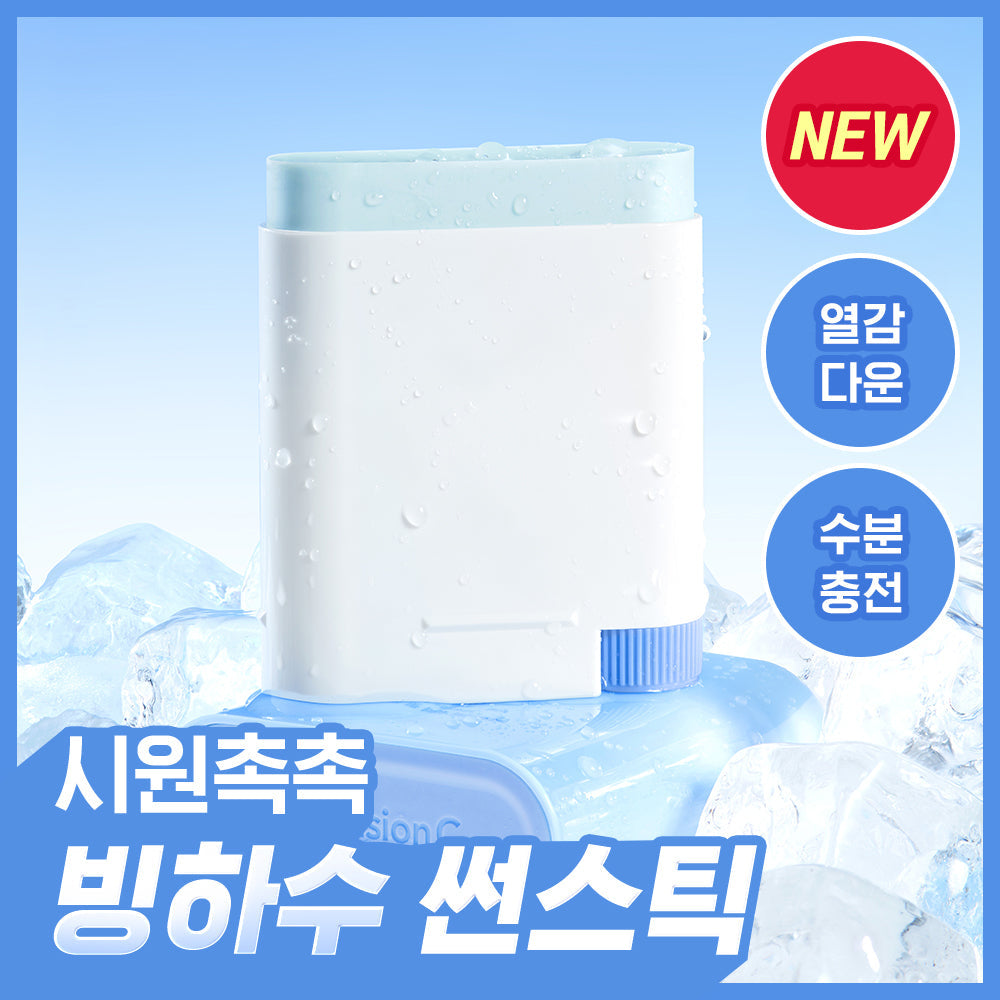 Cell Fusion C Water Fit Cooling Sun Stick 20g