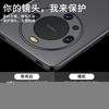 Ultra Thin Matte PP Phone Case Mate 60 Pro Full Coverage Scratch Resistant Anti Fingerprint