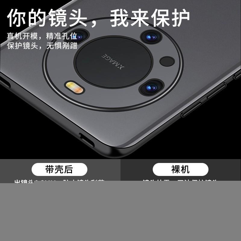 Ultra Thin Matte PP Phone Case Mate 60 Pro Full Coverage Scratch Resistant Anti Fingerprint