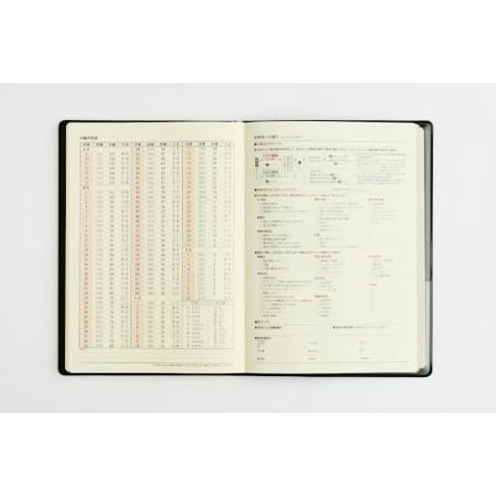 Takahashi Notebook 2027 A5 Weekly Desk Diary Black No. 95 (Starts December 2026)