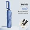 Large Automatic Umbrella Men Women - 106cm Diameter 60 Fiberglass Ribs UPF50 Sun Rain Protection Foldable Business