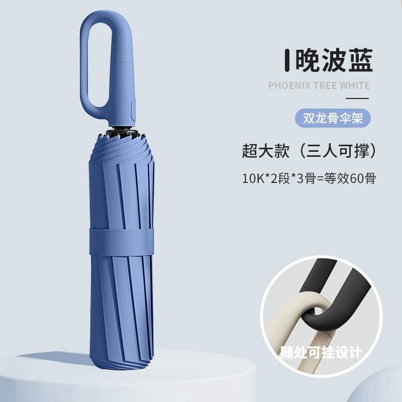 Large Automatic Umbrella Men Women - 106cm Diameter 60 Fiberglass Ribs UPF50 Sun Rain Protection Foldable Business