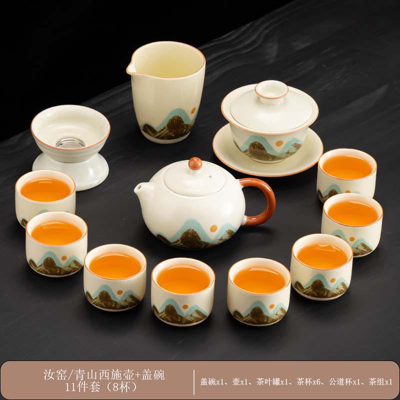 Light luxury Ru kiln tea set with tea tray Kung Fu tea set Ceramic household business gifts are available