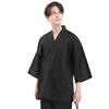 Cotton Samue for Lightweight Ultra Light Cotton Samue Samue Black [Mermaid Ookini] [Ookini] Men, L, [B]
