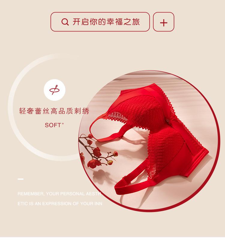Hot selling big red bra set, zodiac year lingerie, women's small breasts gathered, wedding bride's bra